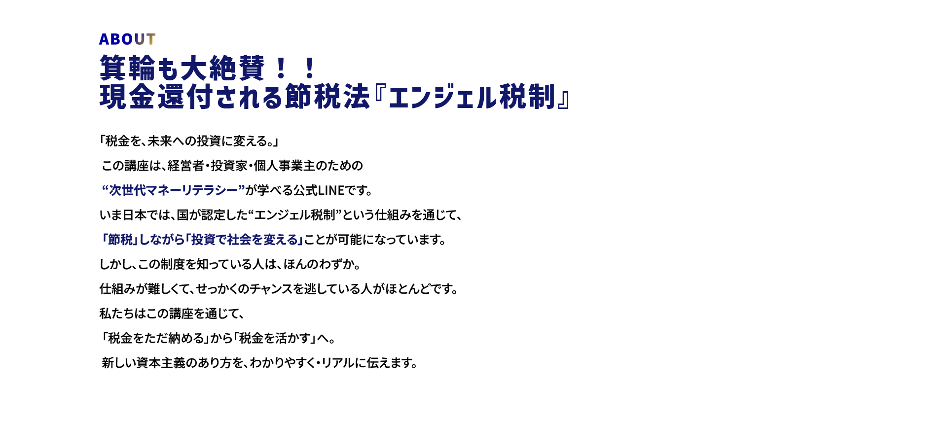 背景PC