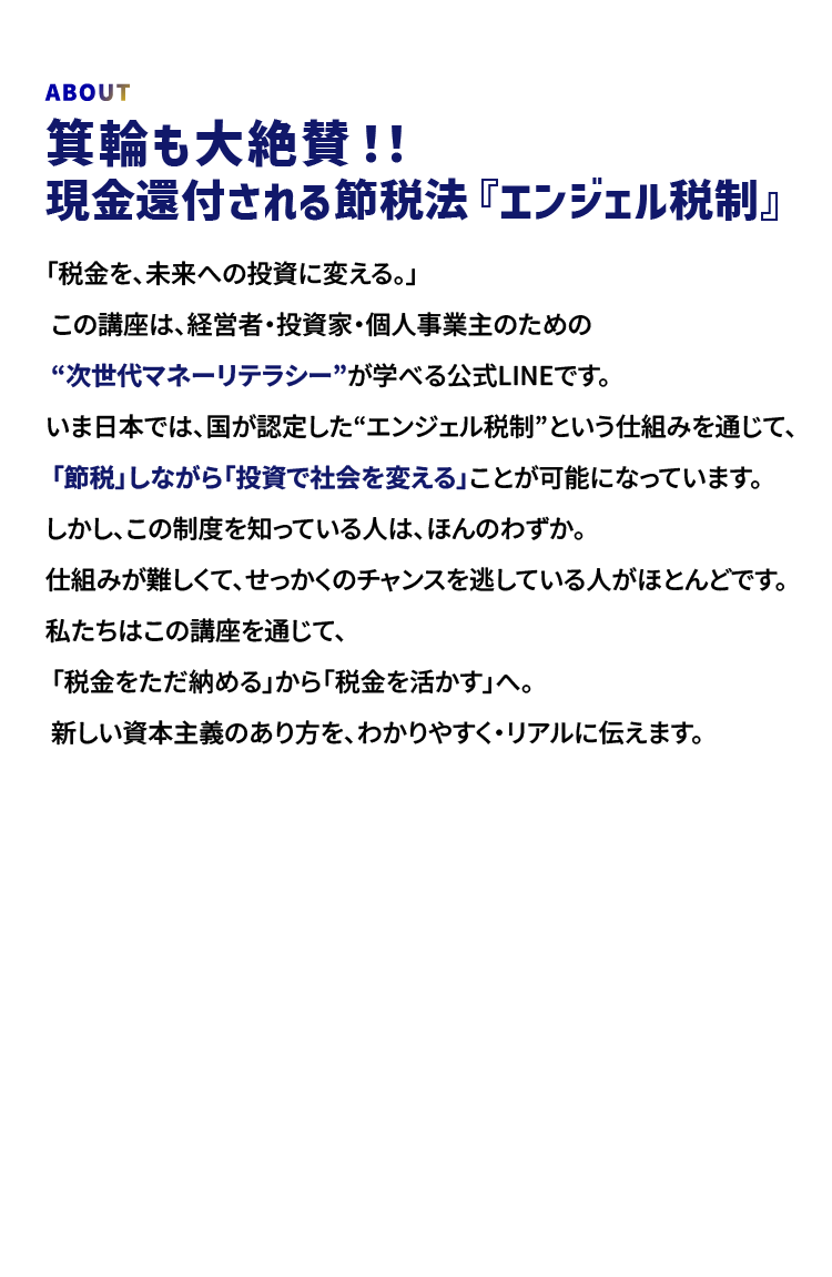 背景SP